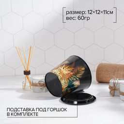 Цена за 2 шт. Горшок для цветов Доляна «Голди», 800 мл, цвет чёрный