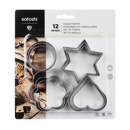 Набор форм для печенья 12пр, нерж.сталь SATOSHI арт. 882-408