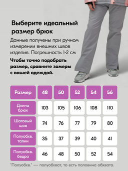 Горнолыжный костюм женский зимний персикового цвета 0709_1P - Chunmai фото 5