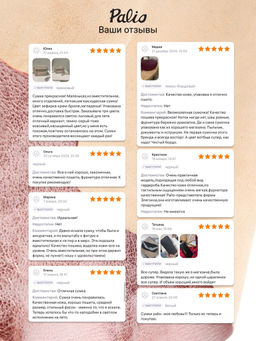 Сумка Palio 18368A2-W1 3321 CFFGA