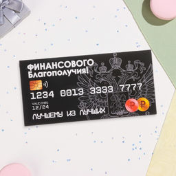 Цена за 10 шт. Конверт для денег «Финансового благополучия!», 16×8 см