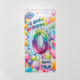 Цена за 3 шт. Свеча в торт Акварель, цифра 0, 5,5 см - Страна карнавалия фото 3