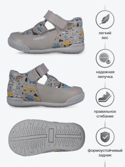 SO-358(70) Сандалии цвет серый машинки - Bottilini фото 3