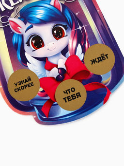 Цена за 2 шт. Ёлочная игрушка новогодняя с предсказанием «Фонарь»,10.5×15.3 см