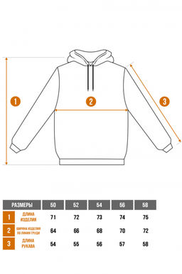 Арт. 13100 Худи женское 50-58 (5 шт) Цвет:черный