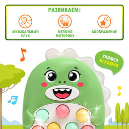 Музыкальная игрушка Весёлый дино, звук, свет, цвет светло-зелёный - Zabiaka фото 4