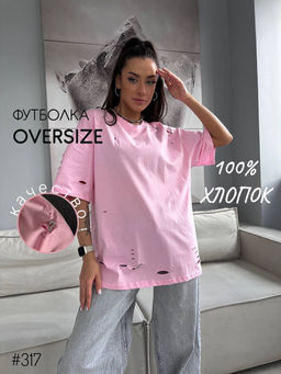 Стильные мягкие футболки с прорезями