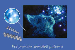 ФРЕЯ PNB/PMDD-250 Набор для раскрашивания по номерам ( со светодиодами ) 40 х 30 см Котик в неоновом свете