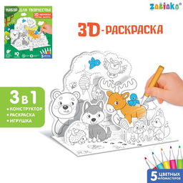 Набор для творчества 3D-раскраска Лесные зверята