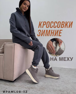 Кроссовки - A.B.S.O фото 4