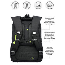 RG-666-2 Рюкзак школьный с картхолдером на держателе - Grizzly фото 14