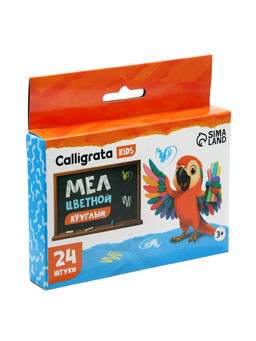 Цена за 4 шт. Мел школьный цветной Calligrata kids, 6 цветов, набор 24 штуки, круглый  фото 8