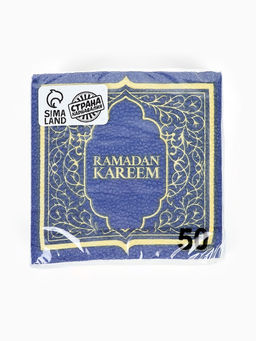 Цена за 2 шт. МП Салфетки бумажные однослойные "Ramadan", синие с золотом 24х24 см, 50 шт