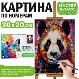 Картина по номерам "Яркая пандочка" 30х20 см.