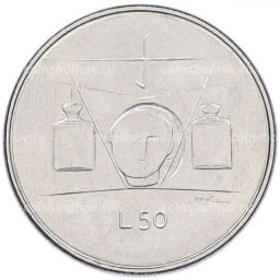Монета 50 лир 1976 года Сан-Марино