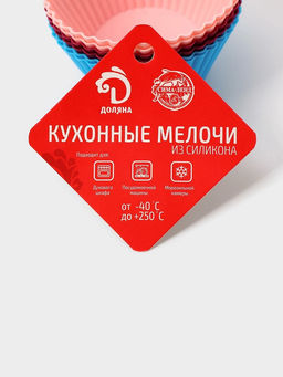 Формы для выпечки кексов Доляна Риб.Круг, силикон, 7?3.3 см, набор 6 шт., МИКС  фото 10