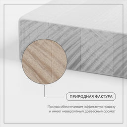 Доска разделочная деревянная Adelica «Классика», 50×30×3 см, берёза