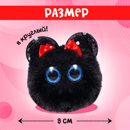 Мягкая игрушка Лупоглазики. Мурчата, Мими, 9 см - Happy valley фото 2