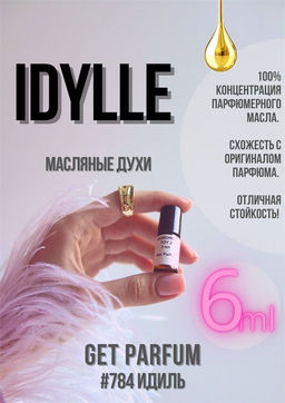 Idylle / Guerlain - Get parfum фото 2