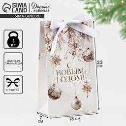 Цена за 2 шт. Пакет подарочный новогодний с лентой Волшебный Новый год, 13?23?7 см