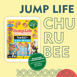 ВИА Запечённые подушечки для собак JumpLife 10g*7, функциональное лакомство для суставов / Курица QDS-191 QDS-191