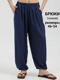 Брюки Султанки Алладины Вискоза 95%, эластан 5% - Оптима фото 7
