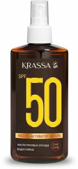 KRASSA СОЛНЦЕЗАЩИТА масло-активатор загара 150мл SPF-50 с Рисовых отрубей