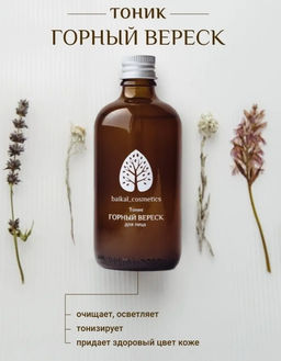 Тоник Горный вереск 100 мл.