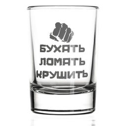 Стопка Бухать, ломать, крушить, 50 мл, Мстители - Marvel фото 3