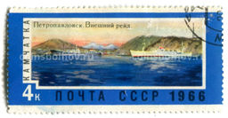 Марка Камчатка.Петропавловск.Внешний рейд 1966 год