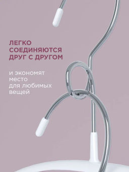 VAL BL-226B10S6 Вешалка мет., 42*23*1.2 см, набор 6 шт., б/перекл., c крючком д/экон. места, чёрн., шт - Valiant фото 27