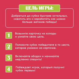Настольная игра Нажми на тормоз - Лас играс kids фото 3