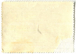 Марка П.П.Кончаловский Зеленая рюмка 1933 год