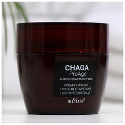 Chaga.ProAge Крем-Питание против старения ночной для лица, 50 мл
