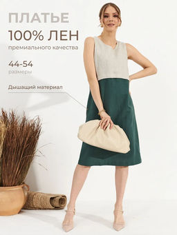 из 100% льна премиального качества. Платье Канны темно-зеленое - Vals фото 8