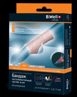 B.Well  Бандаж на голеностопный сустав, регулируемый W-347  фото 4