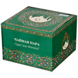 Набор чайный 2пр."Сура "Аль-ихлас" 260 мл.арт.86-1773