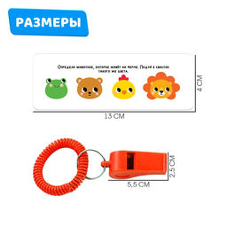 Развивающий набор Звонкие свистки - Iq-zabiaka фото 4