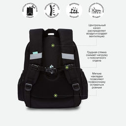 RAz-486-5 Рюкзак школьный - Grizzly фото 43