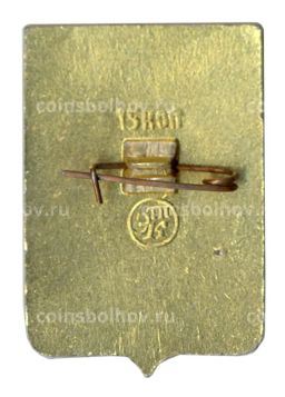 Значок Арзамас