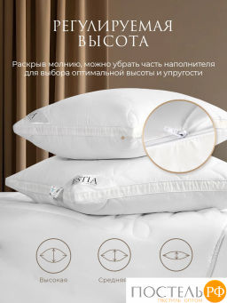 Подушка ESTIA ФАЛЬТЕРОНА  фото 7