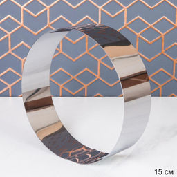 Форма для салата Круг 15х4,7 см / JH-402-15 см /уп 200/ОРР - Галеонтрейд фото 2