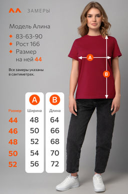 Женская базовая футболка с лайкрой Happyfox - Happy fox фото 13