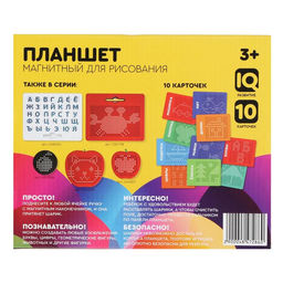 Планшет обучающий Магнитное рисование, 380 отверстий, цвет зелёный - Эврики фото 8