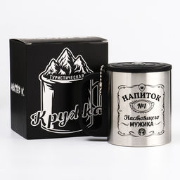 Термокружка с компасом Напиток мужика, 180 мл, сохраняет температуру до 2 ч