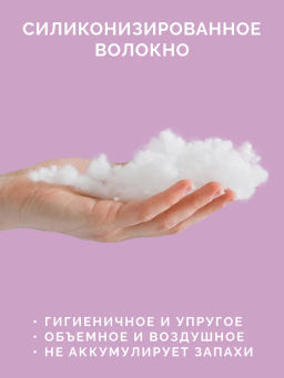 -22% Подушка Валенсия 50х70 Premium - Ecotex фото 2