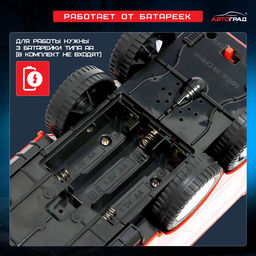 Машина Пожарная служба, световые и звуковые эффекты, работает от батареек - Автоград фото 2