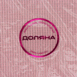 Коврик для выпечки армированный Доляна Амато, силикон, 42?29.6 см, розовый  фото 4