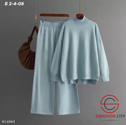 Костюм женский кофта и штаны