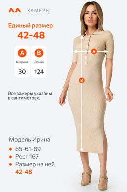 Женское платье-поло в рубчик Happy Fox  фото 3